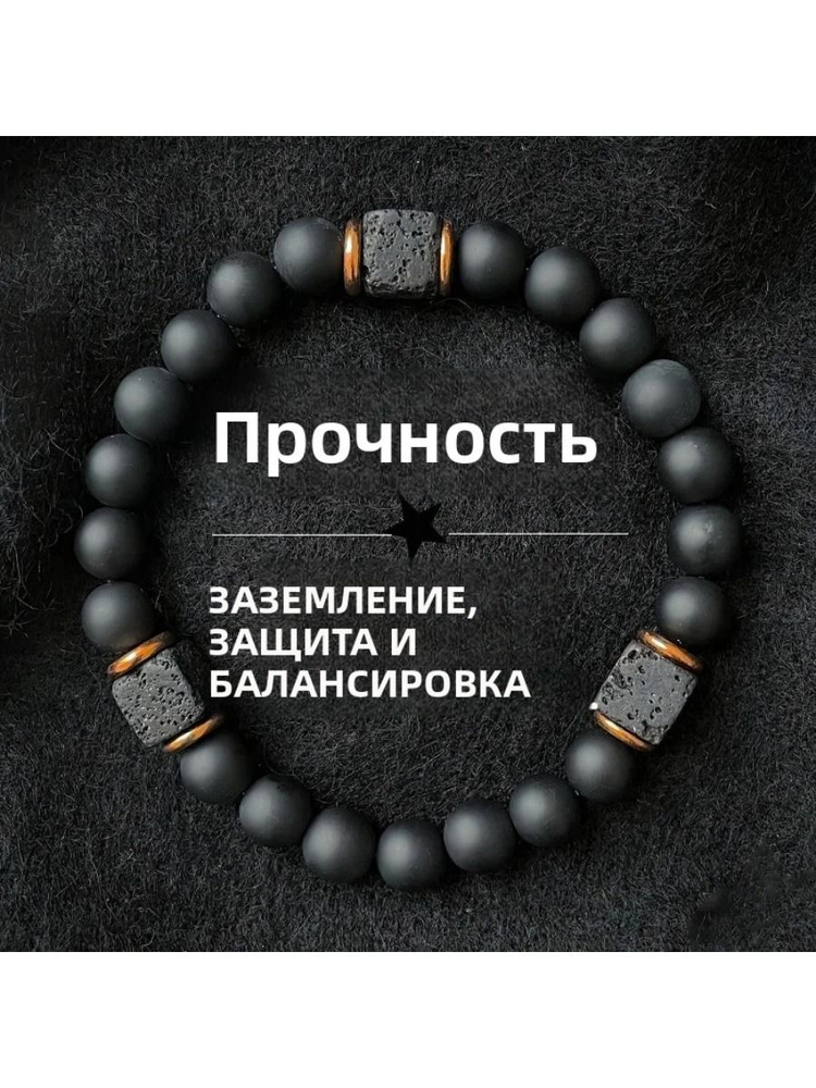 Браслет из бисера #1