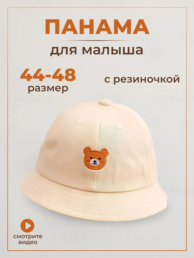 Шляпа #1