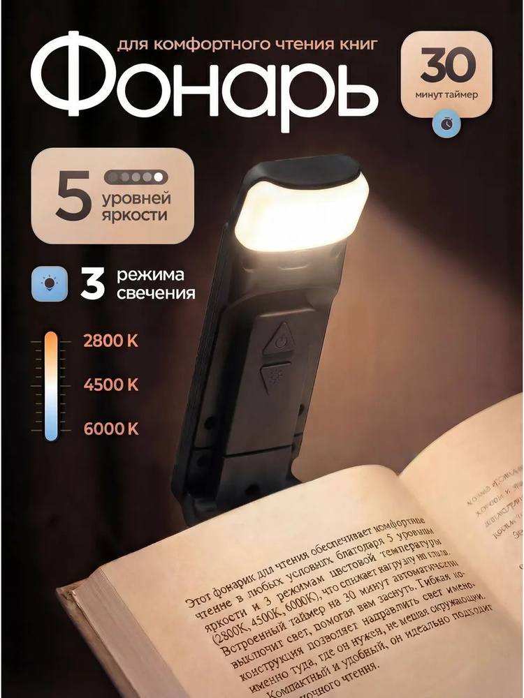 Фонарь ручной #1