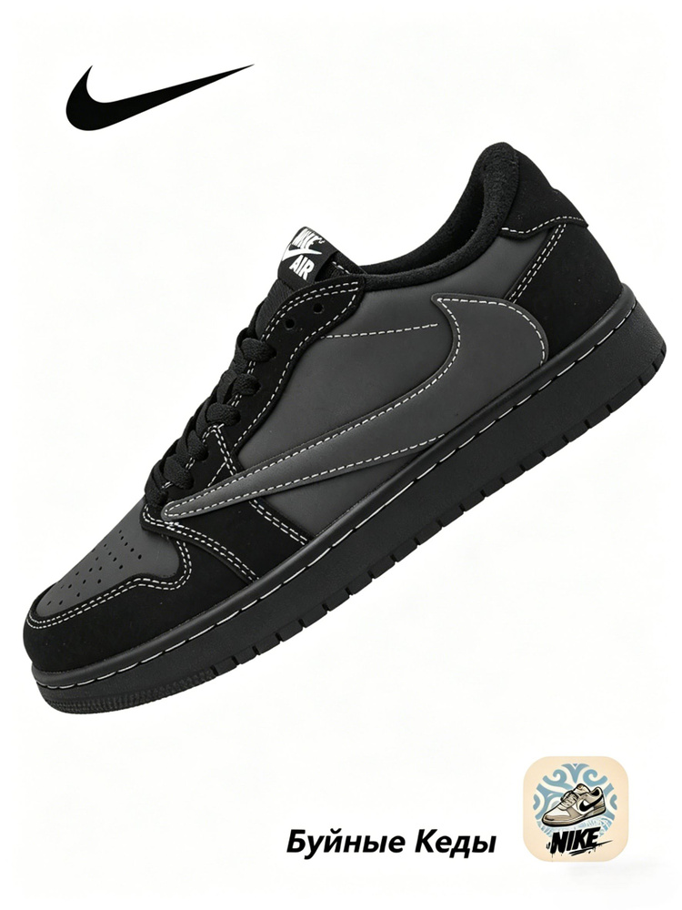 Кроссовки #1