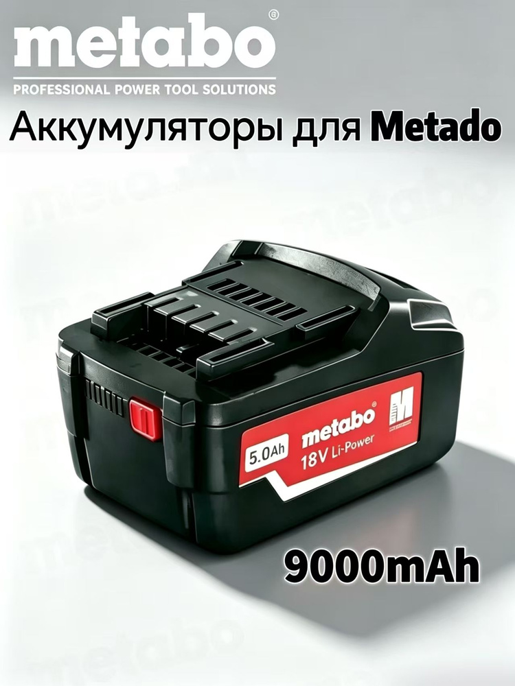 Шуруповерт, 18 В #1
