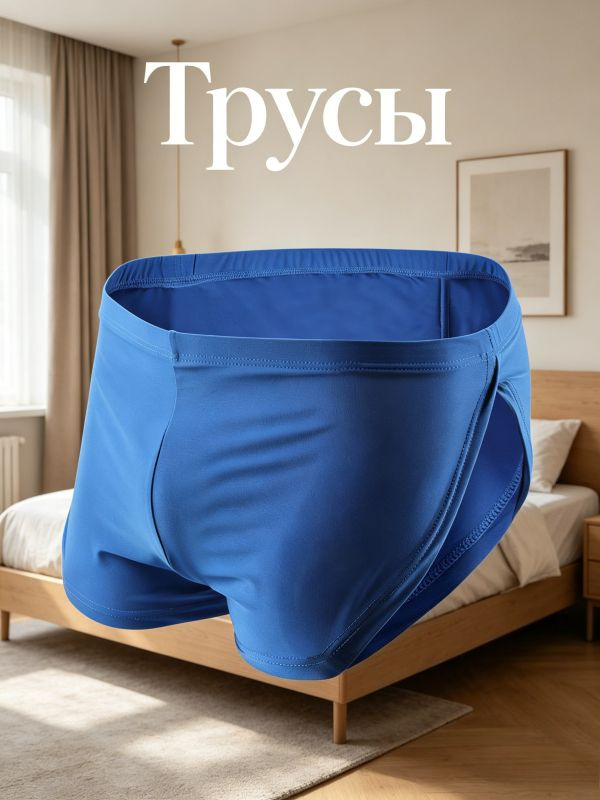 Трусы брифы #1