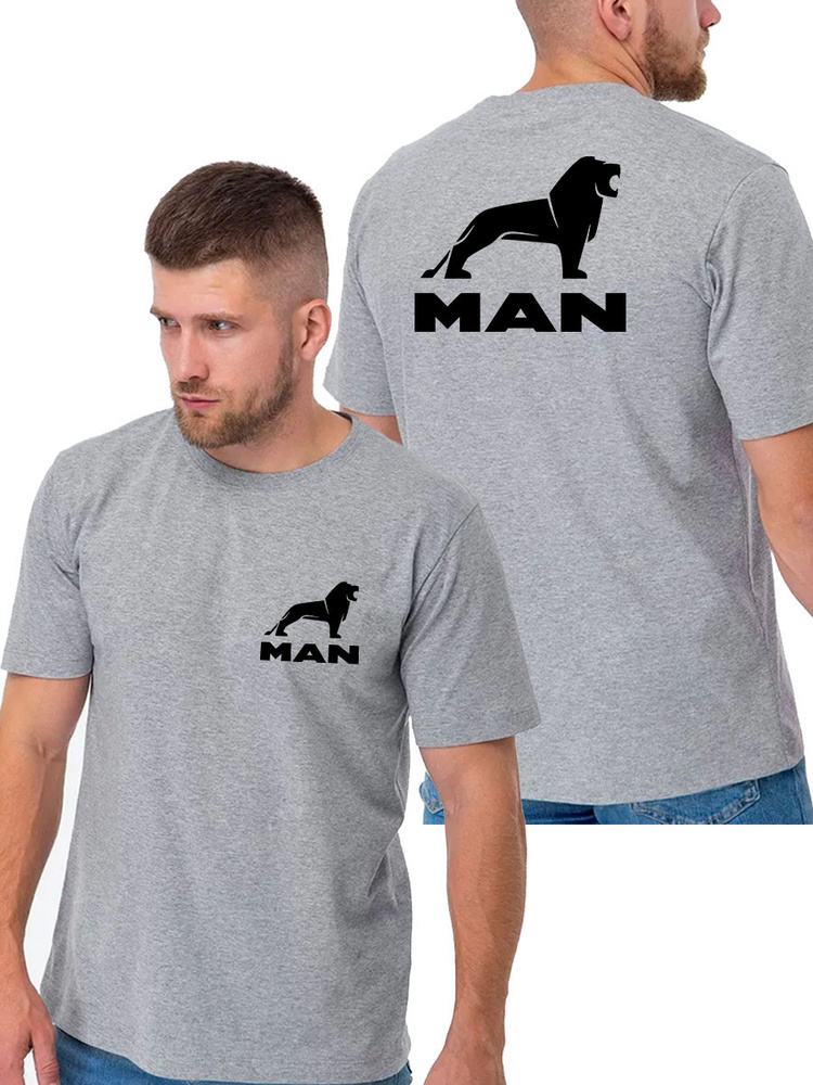 Футболка MAN #1