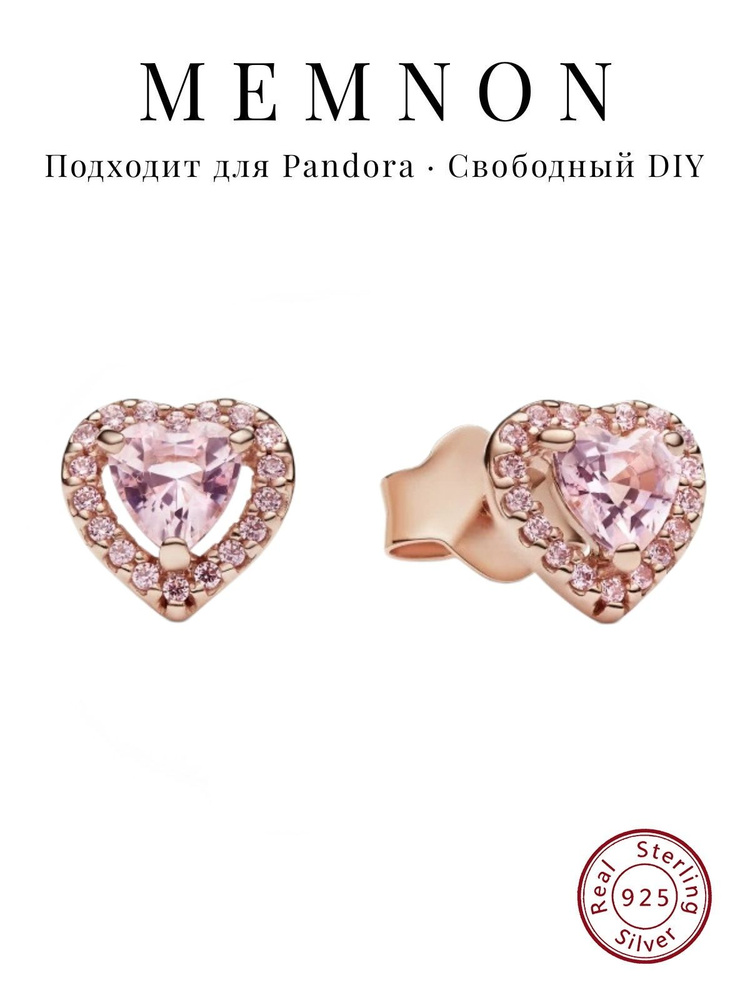 PANDORA Серьги #1