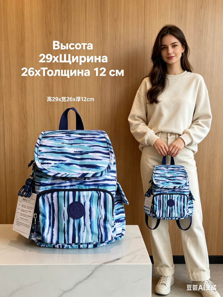 Kipling Рюкзак #1