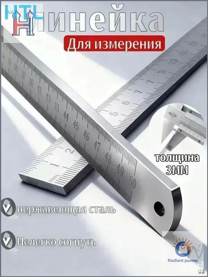50 OZON 4266744788 50-ozon-4266744788