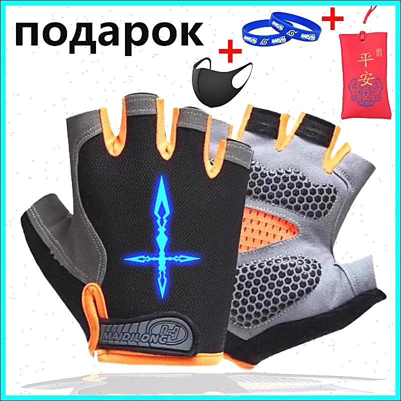 Перчатки для рыбалки #1