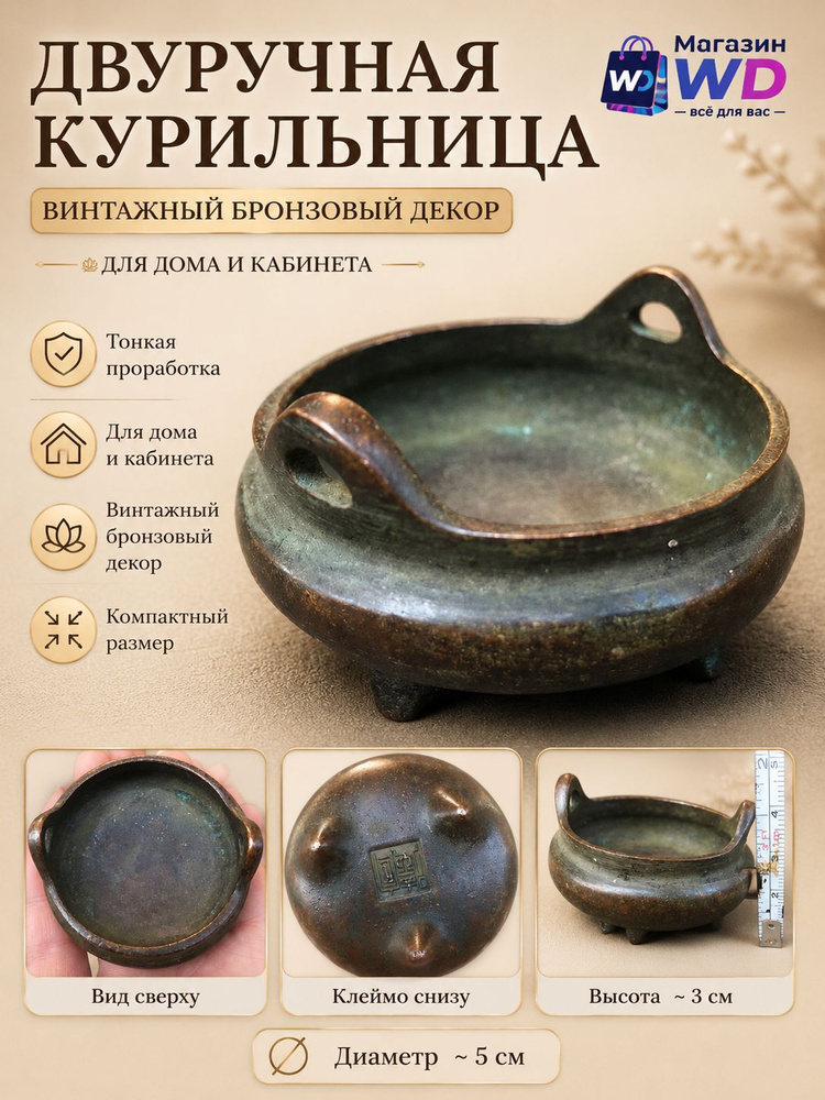 Поднос, 1 шт #1