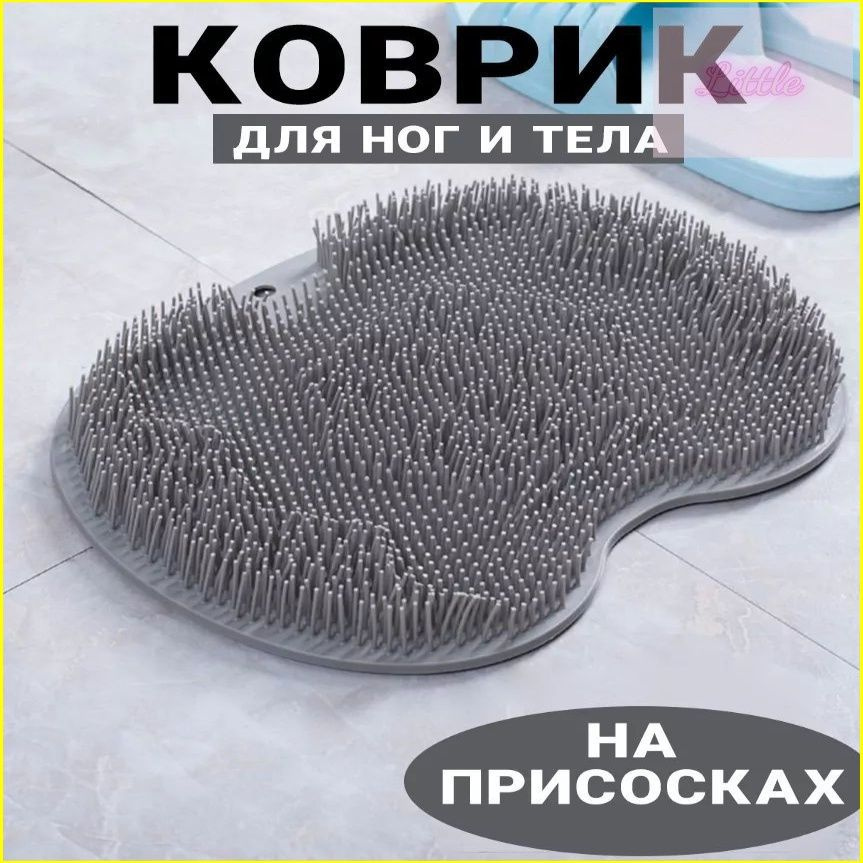 Мочалка, премиум #1