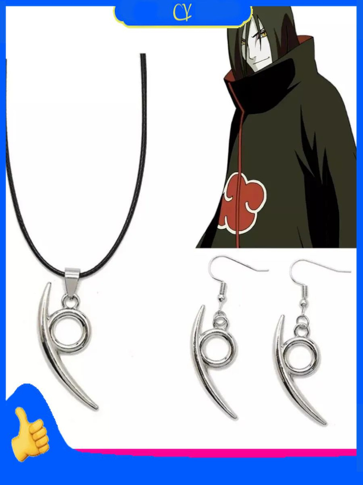 Серьги #1