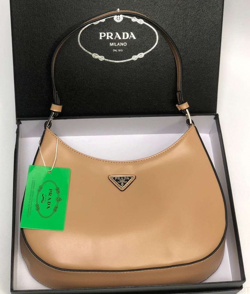 Prada Сумка багет #1