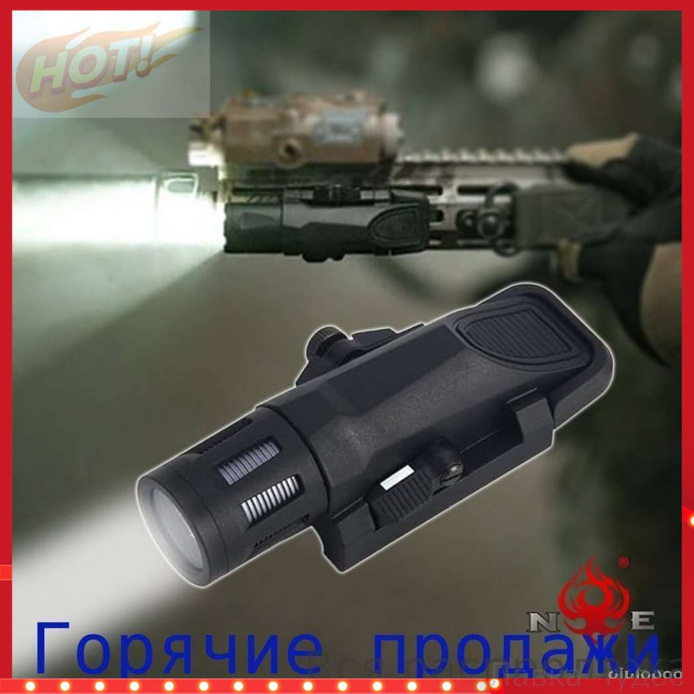 Фонарь ручной #1