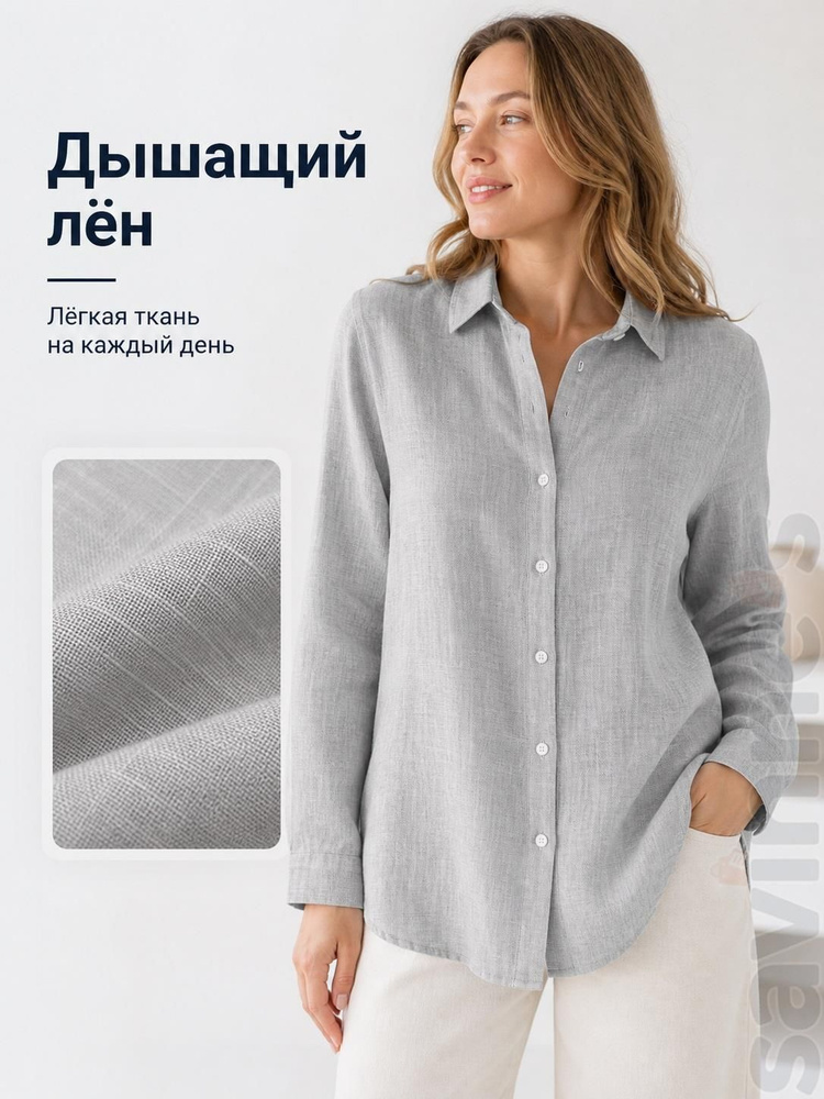 Рубашка #1