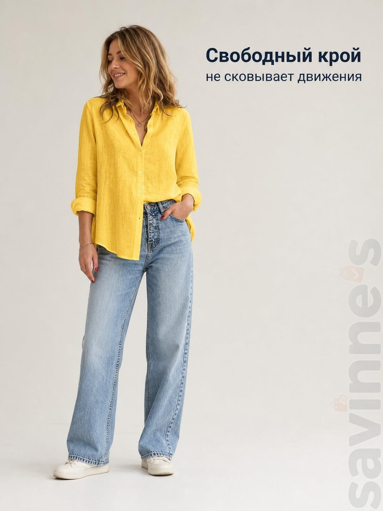 Рубашка #1