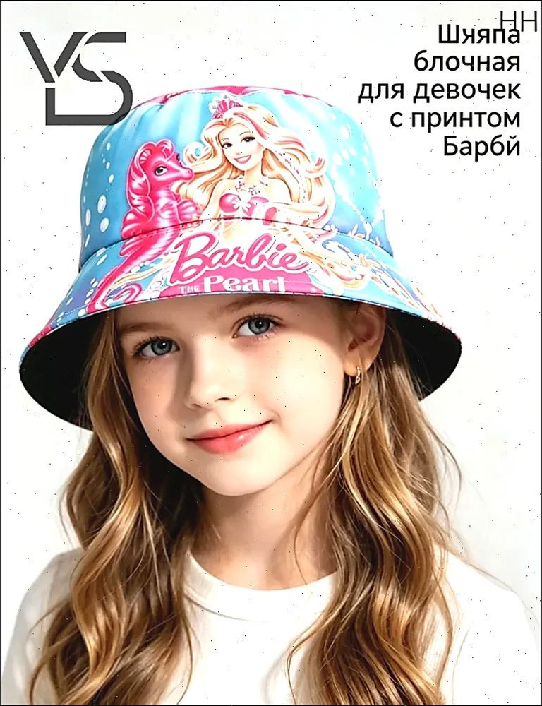 Панама #1