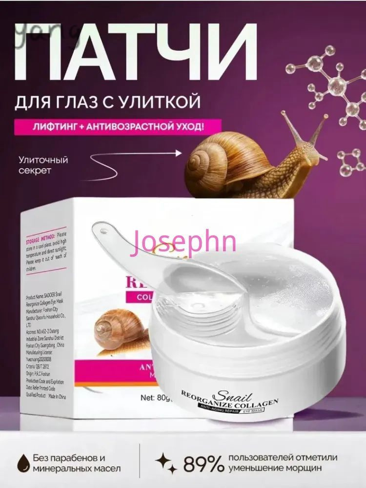 Патчи #1
