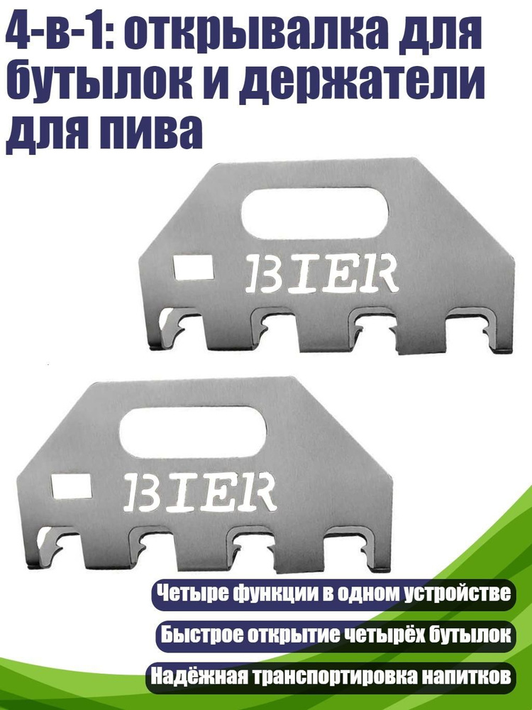 Джиггер #1