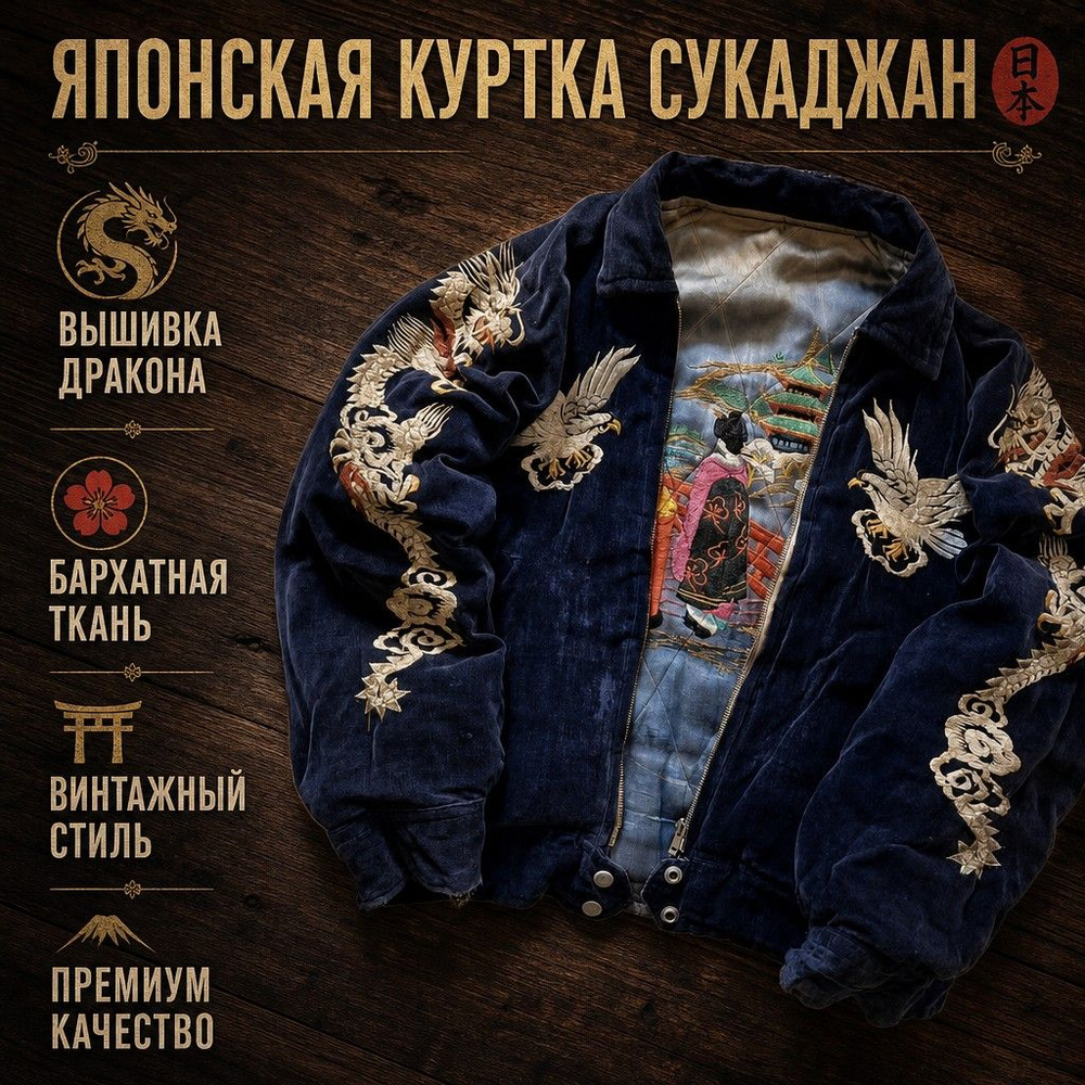 Куртка biggorange #1
