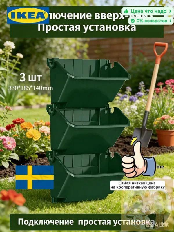 Гроубокс #1