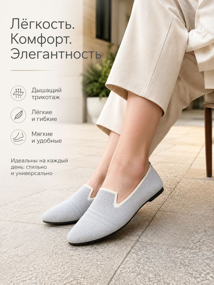Туфли #1