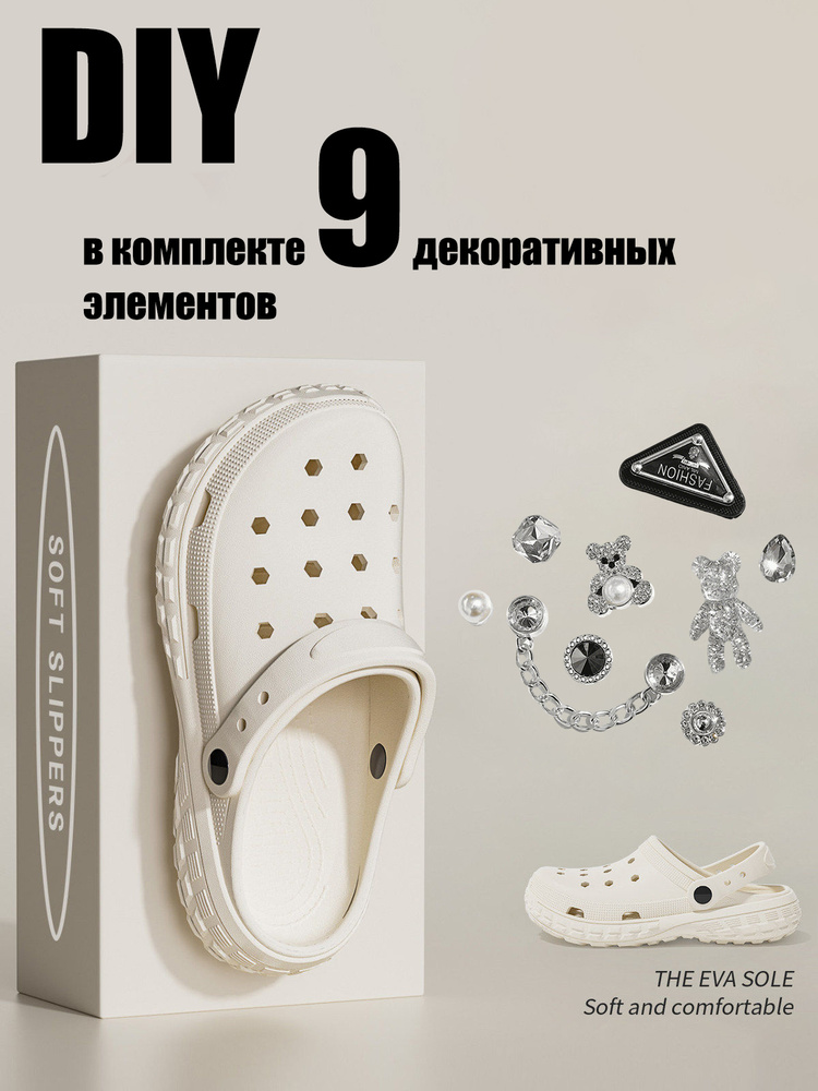 Сабо #1