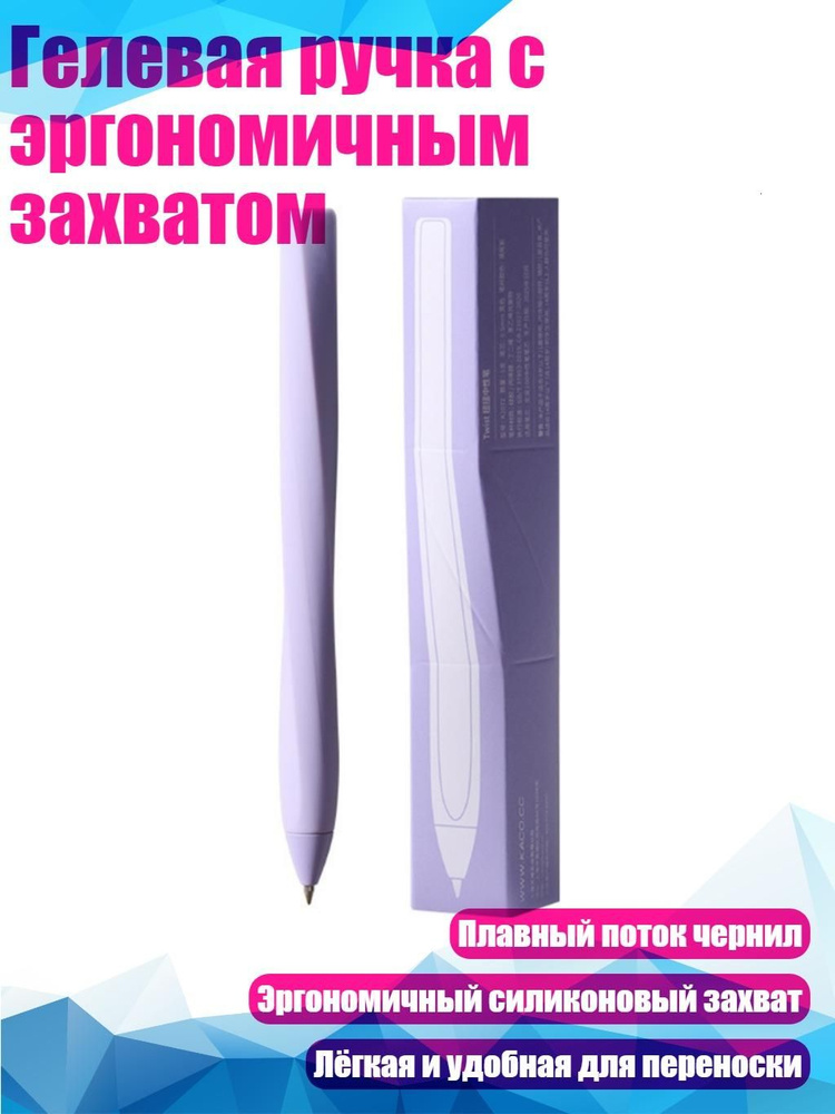  Грифель #1