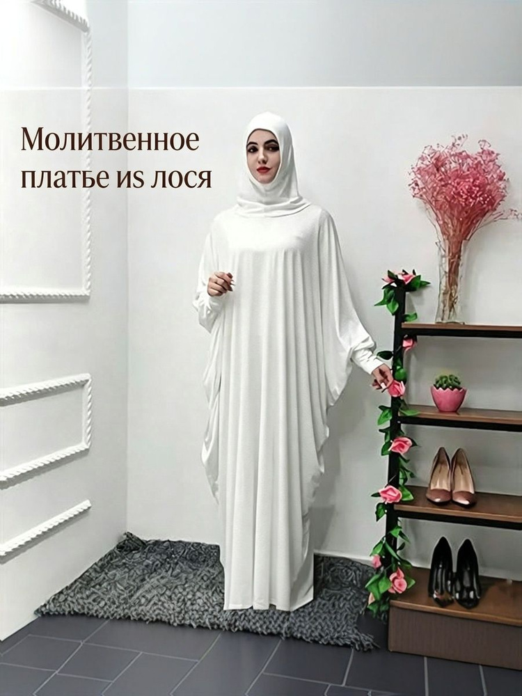 Платье #1
