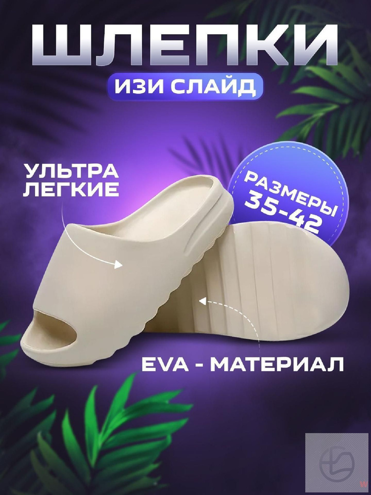 Сланцы #1