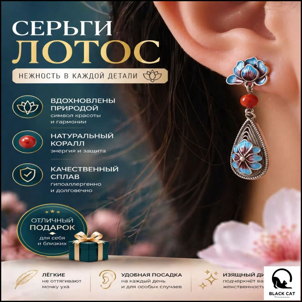 Серьги крупные #1