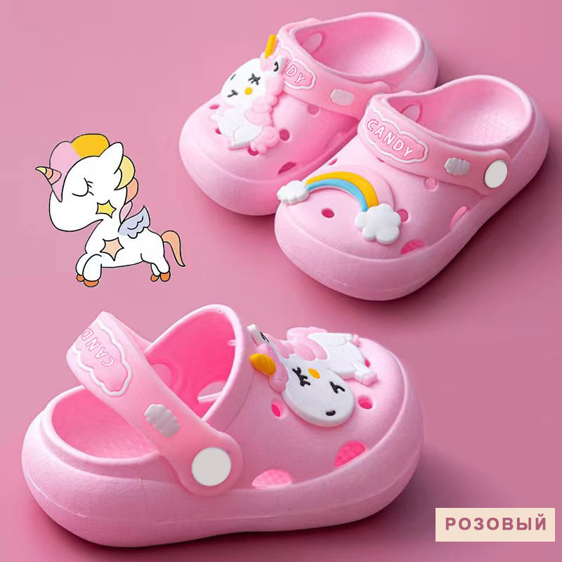 Тапочки #1
