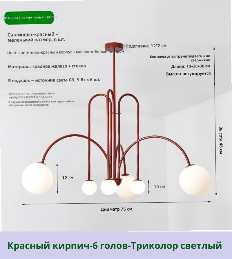 IKEA Люстра #1