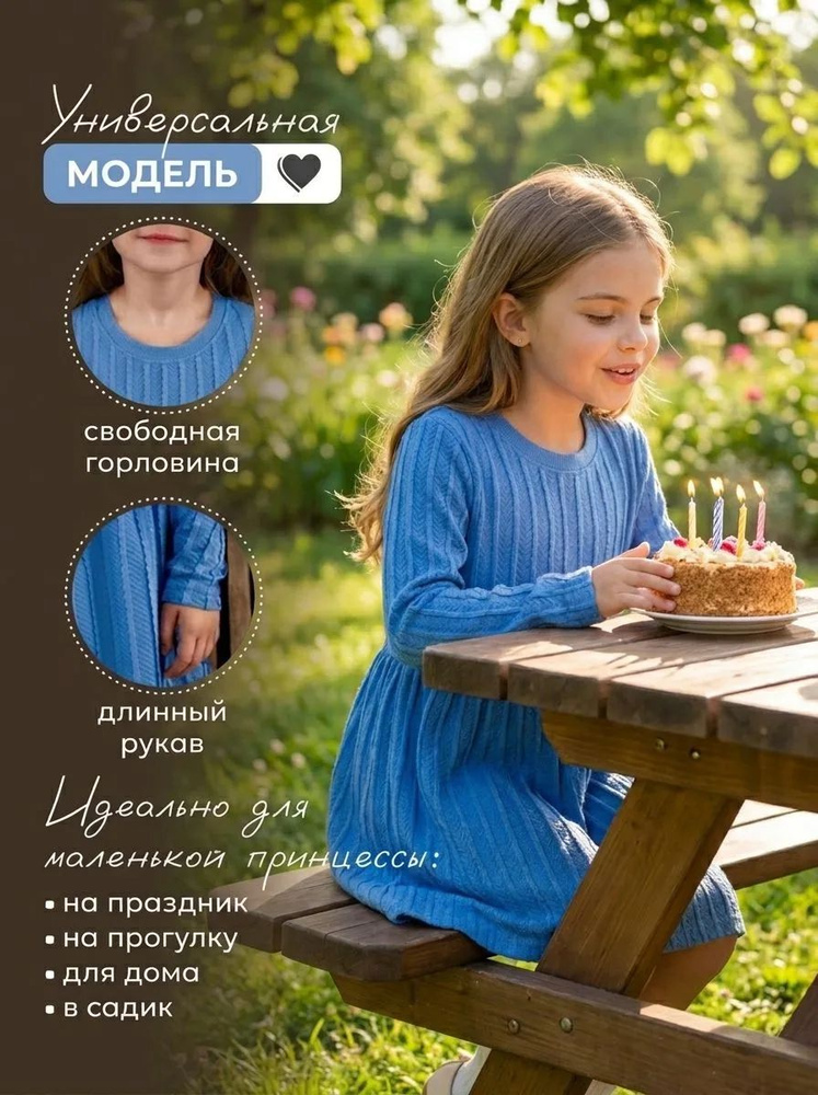 Платье NATIVIA #1