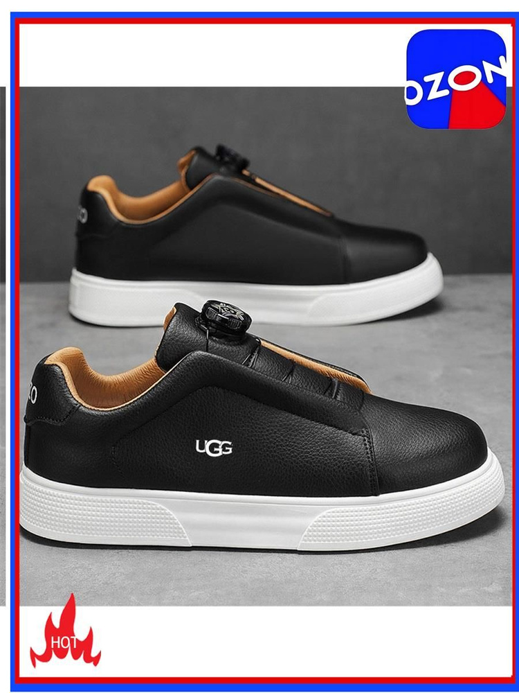 Кроссовки UGG #1