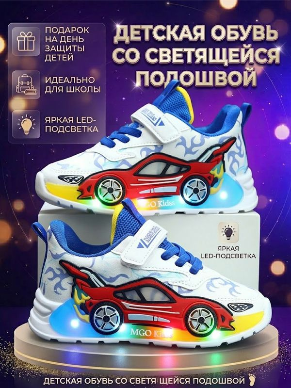Кроссовки #1
