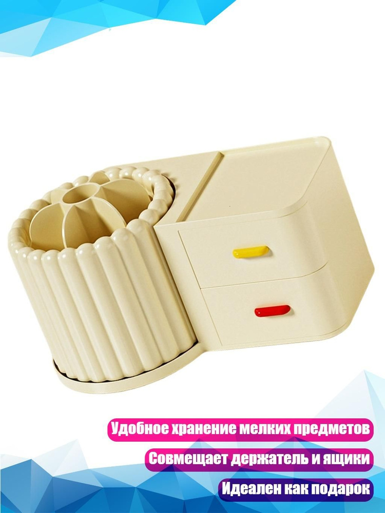  Ручка #1