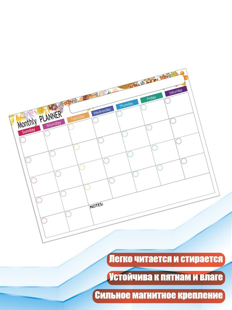  Еженедельник #1