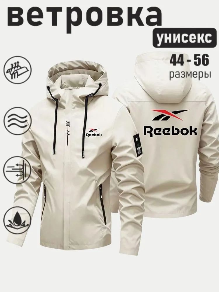 Куртка #1