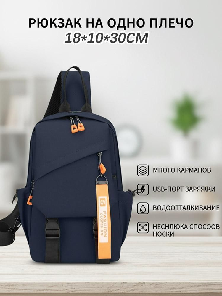 Барсетка #1