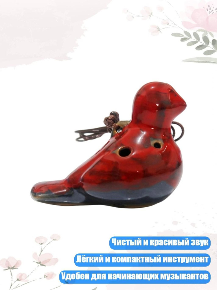 Манок #1
