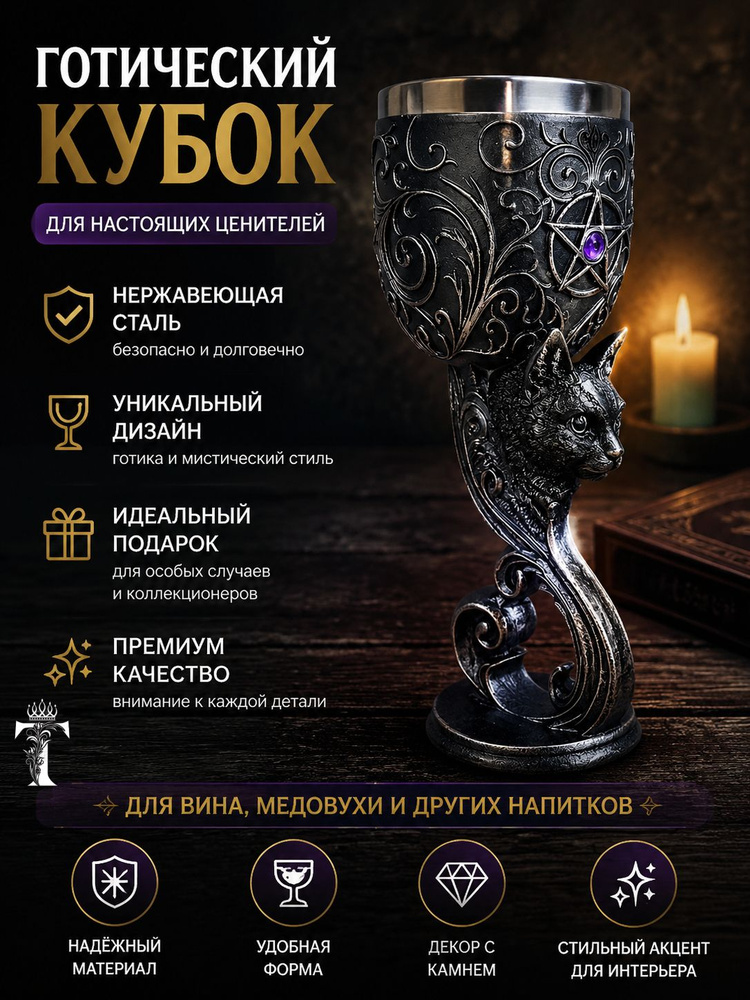 Рюмка #1