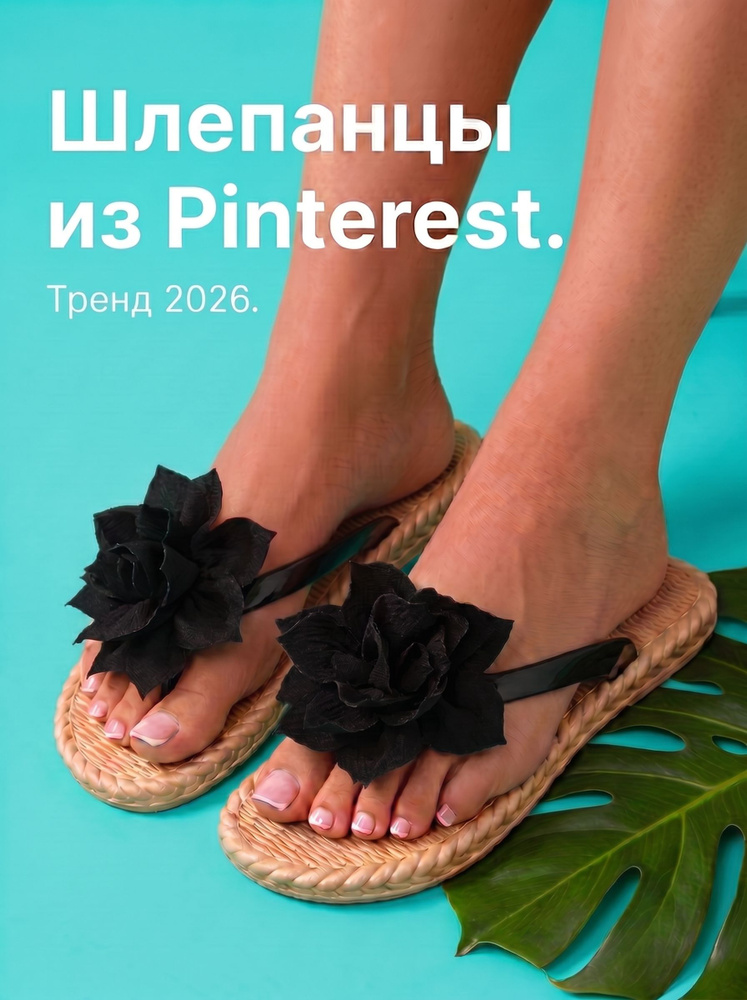 Сланцы #1