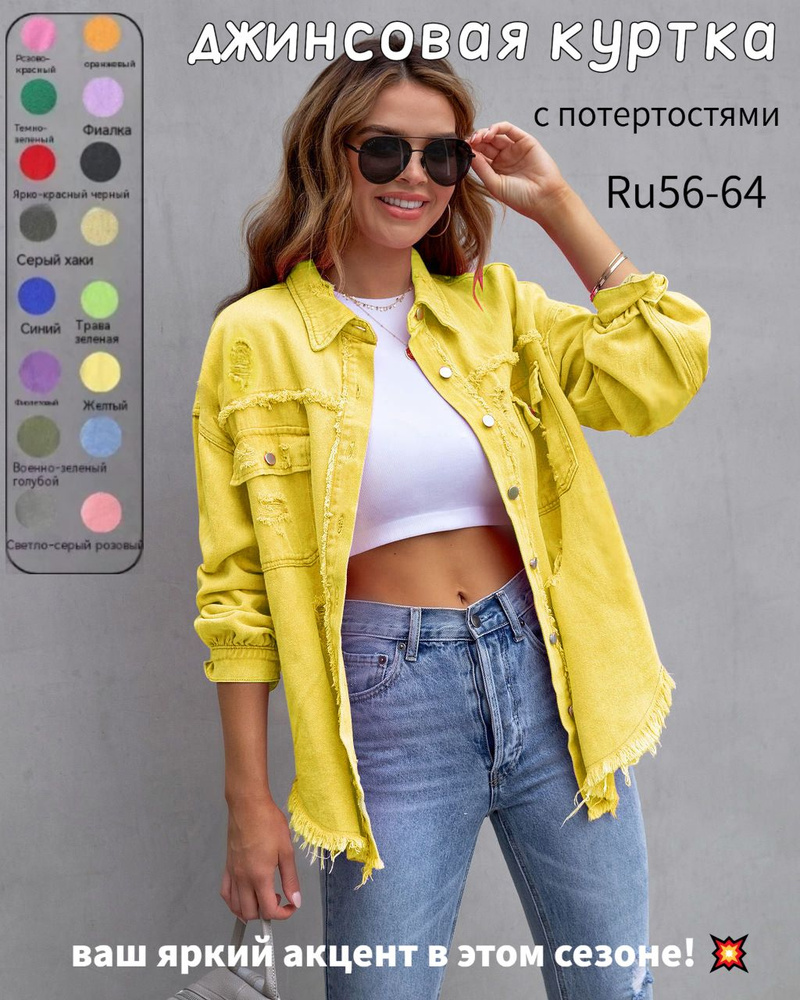 Рубашка #1