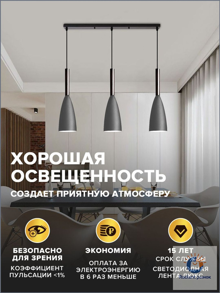 Люстра, E27, 40 Вт #1