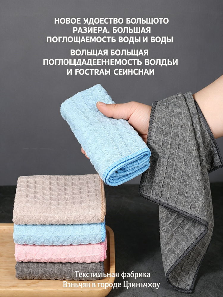 Тряпка, 1 шт #1