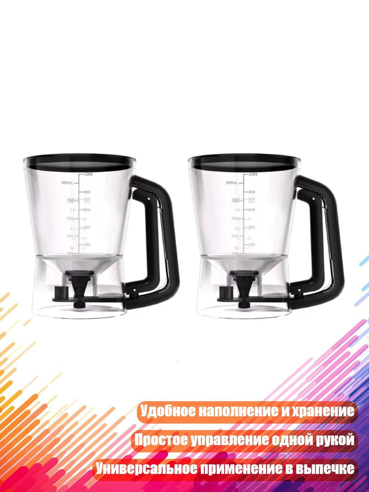 Джиггер #1