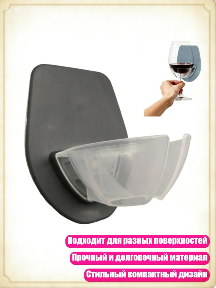 Рюмка #1