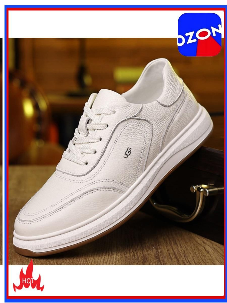 Кроссовки UGG #1