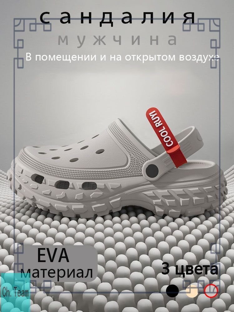 Мюли Дырявые ботинки #1