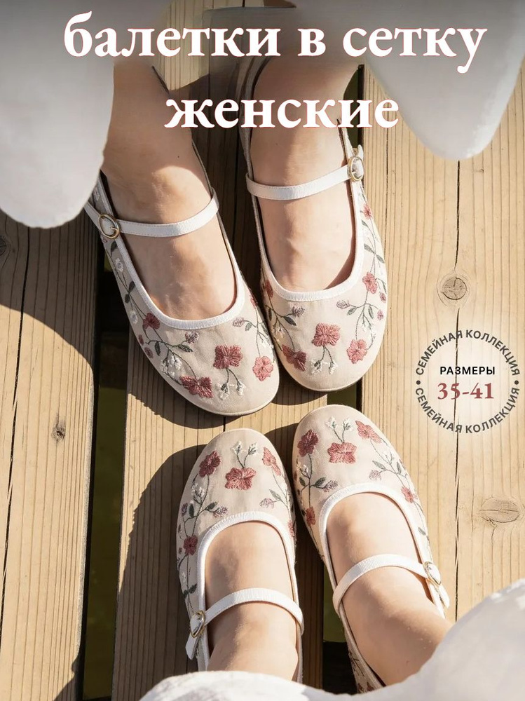 Балетки Massimo Dutti #1