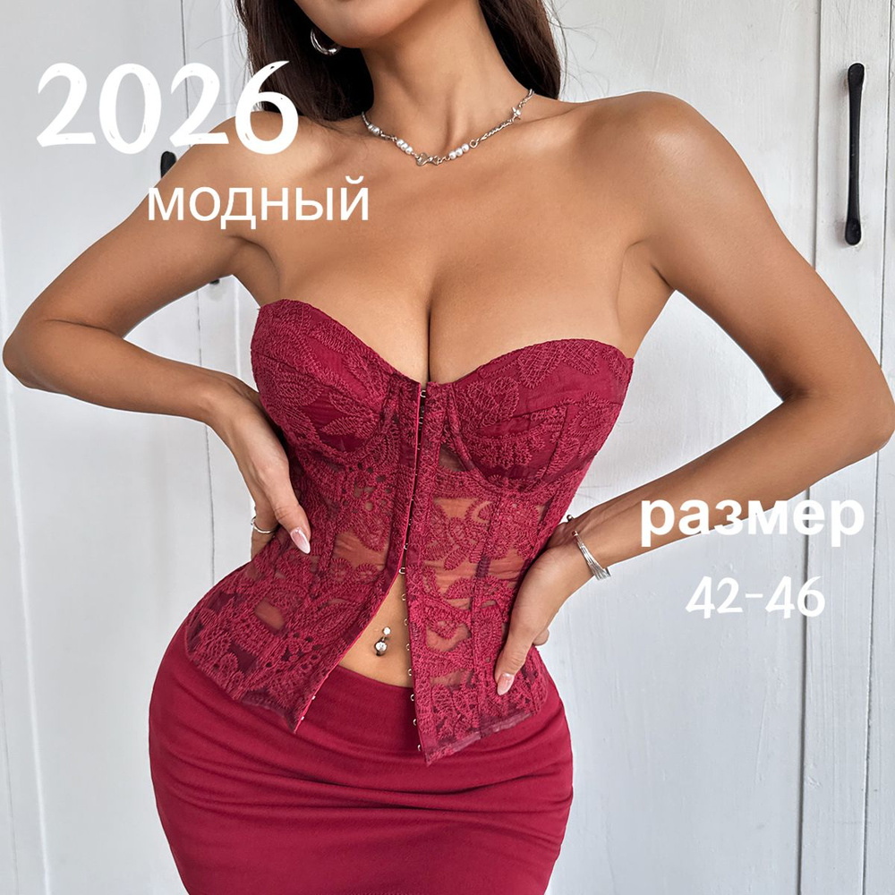 Корсет #1